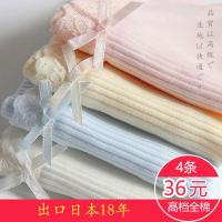 春夏全棉质纯棉裆部棉高端内裤女高腰女士中腰学生少女底裤 [602中腰]白黄蓝粉4条装 M 体重80-94斤