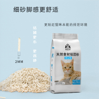 豆腐猫砂豆腐砂原味绿茶猫沙低尘除臭可冲马桶玉米细砂 水蜜桃