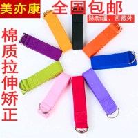 全国棉质无弹力瑜伽带辅助拉伸矫正伸展带瑜珈带拉伸带瑜伽绳 宽3.8CM*长183CM黑色