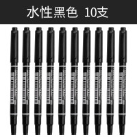 双头油性记号笔细黑红蓝色光盘标记笔批发可加墨水彩色 水性可擦黑色10支