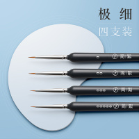 狼毫极细勾线笔软头绘画颜料丙烯油画国画水彩水粉面相笔毛笔特细画笔套装勾勒美术专用画画细学生用描边工笔 [黑色系]极细4支
