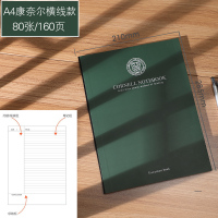 a4康奈尔5r笔记本子网格思维导图方格记事本高效记忆法管理女大学生学霸考研用课堂学习笔记本简约加厚小清新 (A4墨绿色)