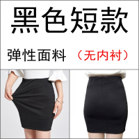 正装短裙子工装西裙职业裙包臀裙工作裙半身裙高弹力一步裙女 弹力面料 黑色短款(无内衬版) XS
