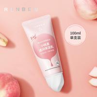 小桃喜儿童面霜袋装婴儿宝宝霜润肤乳夏季保湿滋润补水护肤霜 小桃保湿乳100ml