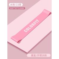 弹力带健身女瑜伽阻力带深蹲翘臀圈拉力带男力量训练臀腿部弹力圈 水粉15磅 康复/手臂训练