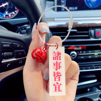 创意潮流ins可爱文字钢丝绳挂件二次元个性情侣汽车亚克力钥匙扣 白钢丝绳+诸事皆宜+22mm红铃