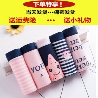 内裤女纯棉可爱日系全棉都市学生少女丽人抗菌女士女生三角裤 幸运女神··特享 5条礼盒装 L 码`·小{75~
