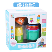 贝乐康叠叠乐 婴儿玩具叠叠杯 益智宝宝套叠儿童玩具1-3岁男女孩 如图