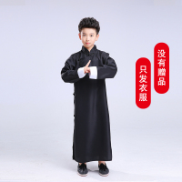 儿童相声演出服装马褂相声大褂民国长衫中式长袍男女说书人表演服 黑色:没有赠品 110cm 30-40斤