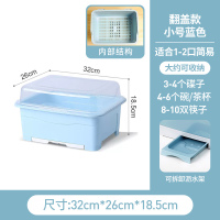 厨房沥水碗柜带盖放碗箱碗碟收纳架用品家用大全碗筷收纳盒置物架 小号偏小全翻盖[1-2人]