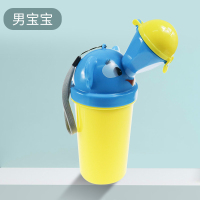 儿童把尿神器夜间女孩小便器男孩便携式车载旅行马桶宝宝小孩尿壶 黄色[经典男孩款无赠品]