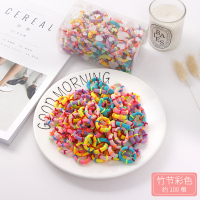 韩国儿童发圈女童小清新森女系毛巾圈头绳皮筋宝宝简约扎头发发绳 竹节彩色约100根(关注进群优先发货)