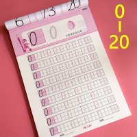 数字0-20幼儿园初学者全套儿童宝宝启蒙小学生一年级练字帖 0-20数字描红(加厚84页)