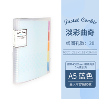 日本可拆卸活页夹淡彩曲奇柔光不硌手A5/B5/A4格子印象大容量小清新学生记事本笔记本活页本方格本 A5 蓝色