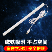 小台灯护眼书桌大学生宿舍神器led学习专用寝室床头充电酷毙灯管 30.5cm-白光-无开关-USB线1.5米 其他