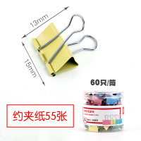 夹子混盒装彩色长尾夹文件小夹子书夹燕尾夹学生试卷固定强力多功能可爱铁票夹特大号办公文具用品批发 彩色/15MM/60只/