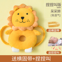 宝宝防摔神器婴儿头部护头枕小孩儿童学步学走路保护垫防撞帽护脑 呆呆狮-(送横固带+捏捏叫)