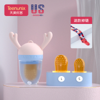 婴儿食物果蔬咬咬袋硅胶乐磨牙棒宝宝牙胶吃水果汁辅食神器可推进 小鹿可推进-藕荷粉[带2个纳米银网袋]