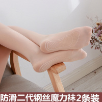 [2条装]春夏季新款魔力袜防勾丝钢丝薄款防滑连裤袜高弹性丝袜 带防滑底连脚肤色[2条装] 均码 80-140斤