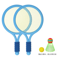 儿童羽毛球拍3-12岁小学生幼儿园网球拍套装小孩宝宝亲子互动玩具 网球拍蓝色圆拍3-7岁2个球【无球包】