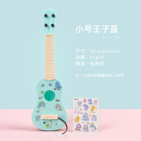 儿童吉他宝宝玩具女孩男孩迷你小孩尤克里里真乐器初学者小提琴 尤克里里小号 蓝色 13寸 送DIY贴纸
