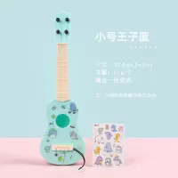 儿童吉他宝宝玩具女孩男孩迷你小孩尤克里里真乐器初学者小提琴 尤克里里小号 蓝色 13寸 送DIY贴纸
