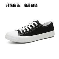 2021春夏季新款百搭男士帆布鞋男鞋子韩版布鞋潮流板鞋低帮学生鞋 女x6620白底黑(标准码) EUR39