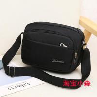 做生意包男女通用收钱包帆布收费包收银单肩斜挎包牛津布包生意包 黑色五兜