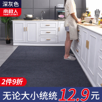 厨房地垫防滑防油防水吸水吸油入户门垫脚垫家用耐脏进门门口地毯 深灰色[纯色] 40*60+40*120cm[厨房套装]
