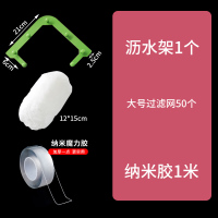 网里倒三角篮厨房水槽沥水架家用剩菜一次性挂网置物架垃圾过滤网 网里倒沥水架+50个过滤网