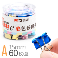 彩色长尾夹燕尾夹特大混合装演唱会电影票本夹网红夹子ins风日系演讲稿诗朗诵夹小学生女ins超火考试卷夹 15mm/60枚