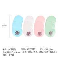 糖豆修正带5米实惠装学生用豌豆涂改带女韩国可爱少女创意迷你便携小清新小号小改正带文具 4个