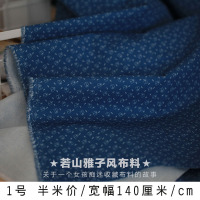 新款若山雅子风国产bjd娃衣服装diy手工纯棉拼布料数码印25色 [1号]半米价