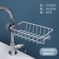水龙头置物架厨房不锈钢水槽收纳架家用海绵抹布洗碗布沥水架挂篮 特价走量 (铁艺)标准款