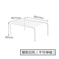 可伸缩铁艺厨房分层置物架橱柜碗碟架厨具沥水收纳架家用隔层架子 矮款白色. 不可伸缩款