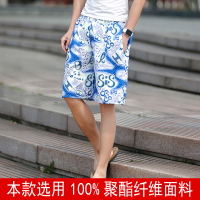 短裤男夏季运动五分裤潮流宽松沙滩裤男士休闲裤薄款中裤大裤衩 1号款 165/M