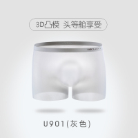 简云超薄款性感无痕冰丝内裤男士平角裤个性四角短裤头透气夏季潮 [无痕冰丝]JU901灰色 L