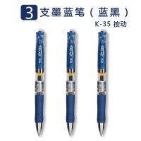 医用蓝黑笔按动中性笔医生处方笔医院护士专用墨蓝色笔蓝黑笔芯按动式医护专用签字水笔医学生用子弹头 3支按动K35☆送护士笔