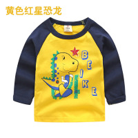 男童t恤春秋长袖2021新款中小童3岁秋季儿童洋气打底衫tx-7961JM 栗色 黄色红星恐龙 90码,首件特价