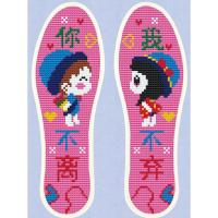 手工鞋垫2021年新款十字绣纯棉自己刺绣绣花男士加厚半成品图案女 你不离我不弃单股线绣 36