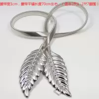 新款树叶扣细腰链韩版百搭腰带金色弹力束腰连衣裙装饰松紧潮 银色