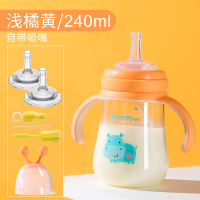 ppsu吸管杯儿童水杯吸管式喝奶学饮耐摔大童吸管奶瓶1岁以上2岁3 特价款浅橘黄240ml(送原装吸嘴*2+清洗工具)