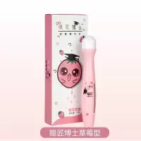 提神醒脑学生防瞌睡高三犯困上课熬夜神器开车防困清醒棒 草莓型 一瓶装