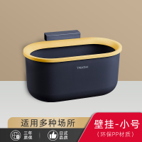 厨房用品家用大全垃圾桶收纳置物架生活多功能用具小百货厨具神器 小号橱柜垃圾桶-蓝色