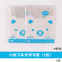 凤凰传媒田字格本小学生一二年级作业本江苏统一标准本子幼儿园小朋友初学者练字本田格本拼音数学写字方格本 透明小本子皮2包
