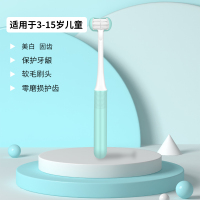 U型牙刷儿童宝宝三面软毛硅胶3-6-12岁以上成人手动牙齿清洁 3d儿童牙刷（蓝色1支）