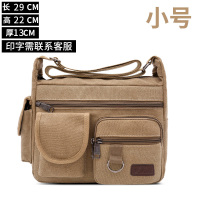 帆布包男挎包休闲包男士差包百搭户外背包大容量斜挎包单肩包 1892卡其色小号