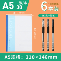 办公笔记本子加厚大号A4/B5/A5商务摘抄会议简约 大学生考研记事本创意办公学生文具用品厚胶装本A5 【6本装】A5/