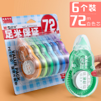 400米修正带大容量涂改带小学生改正带初中学生用可爱多功能实惠装30m少女霸气超长简约创意修真涂改字液 6支单卡/共72