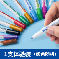 闪亮双线轮廓马克笔彩色标记学生用多色荧光套画笔专用套装双色手账网红空心双银光儿童手抄报帐梦幻闪光啫喱 双线轮廓笔(1支装